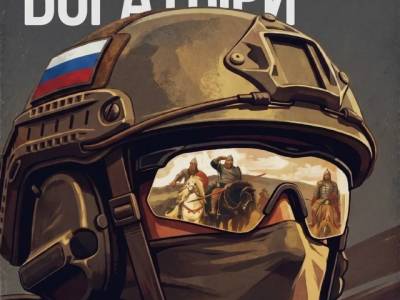 День ветеранов боевых действий