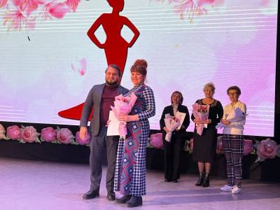  Премия «Женщина года»